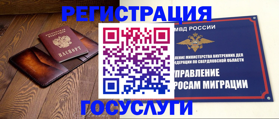 прописка для военкомата в Киришах
